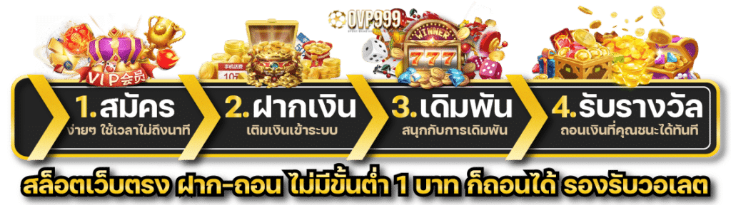 ovp999